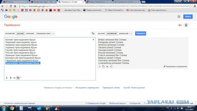 Google наш друг