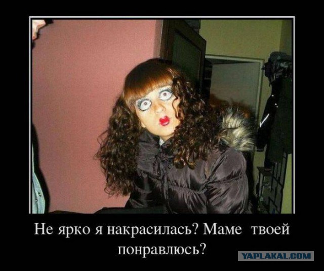 Веселые картинки.