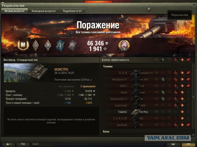 Wargaming 30!
