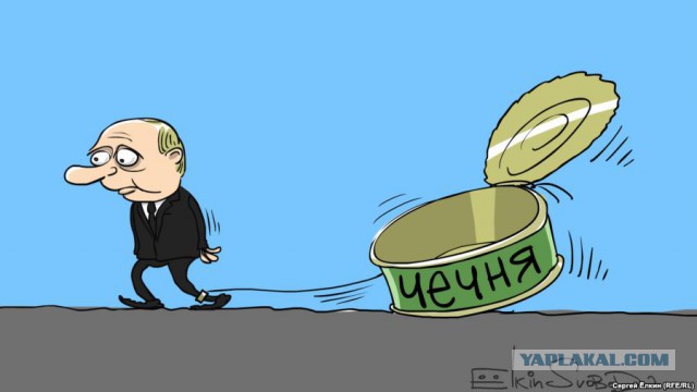 Плохой Грозный