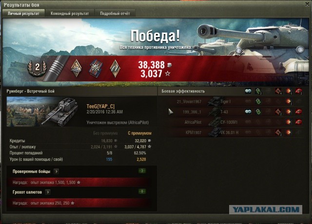 Wargaming 32