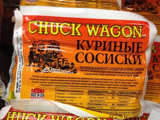 Я теперь не ем сосиски!