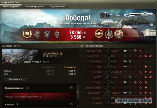 Wargaming 34