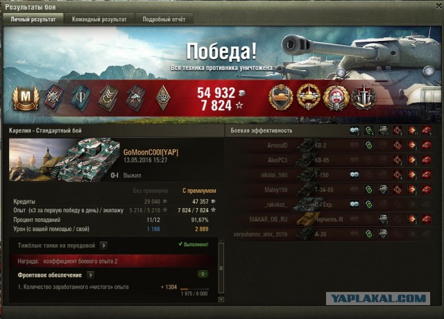 Wargaming 35