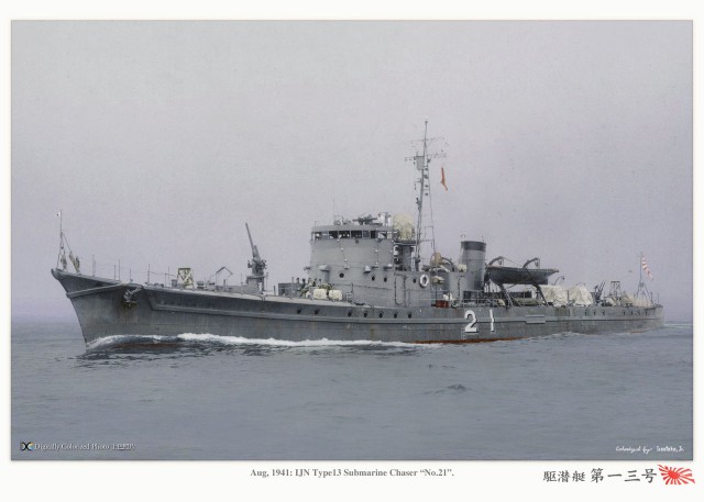 Война на море 1940-41 г