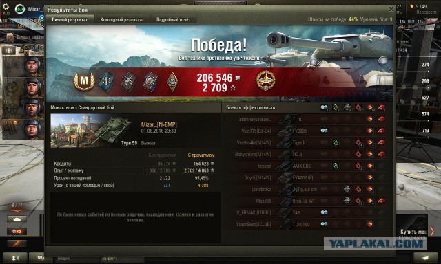 Wargaming 37