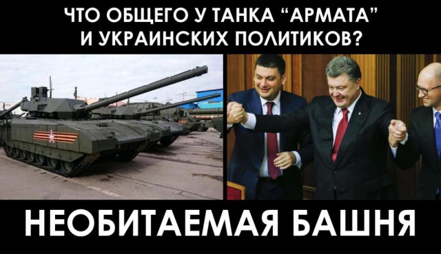 Украина передумала разрывать дипотношения с Россией
