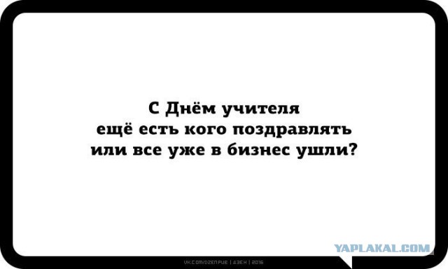 Путин учителям: Не отстану, пока не узнаю, какая у вас зарплата