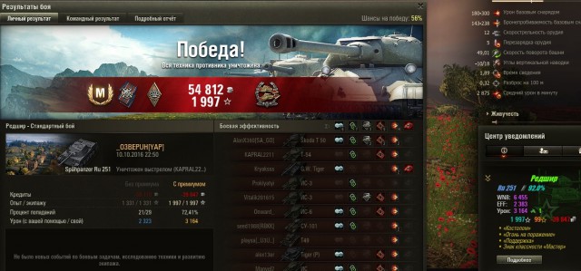 Wargaming 39