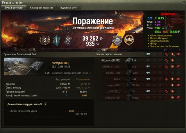 Wargaming 40