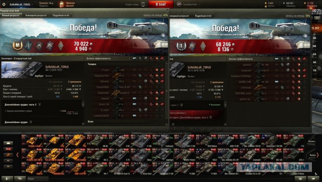 Wargaming 41