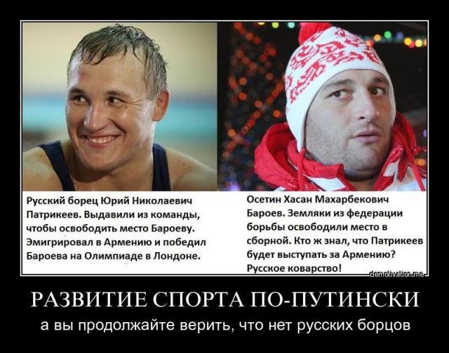 Россия выиграла весь чемпионат мира по ММА