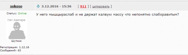 удалось кому то познакомиться
