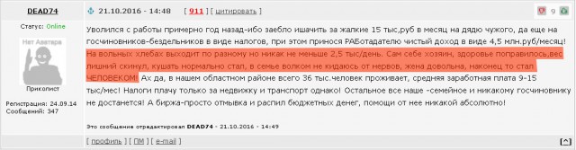 Ломаем стереотипы: нищета «совка»