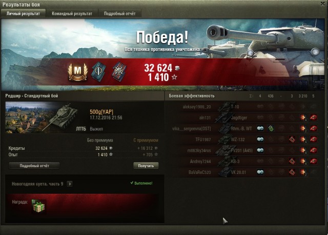 Wargaming 42