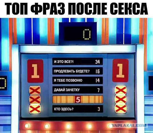 Что в пятой строчке?