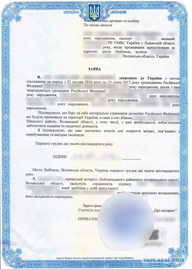 Как я съездил на Западную Украину и в Польшу-strong