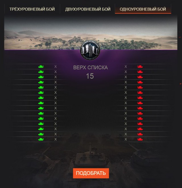 Wargaming 44