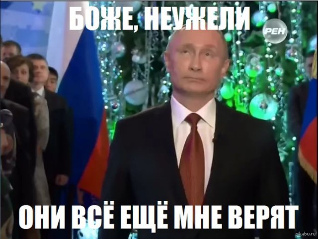Путин рассказал о росте реальных доходов россиян