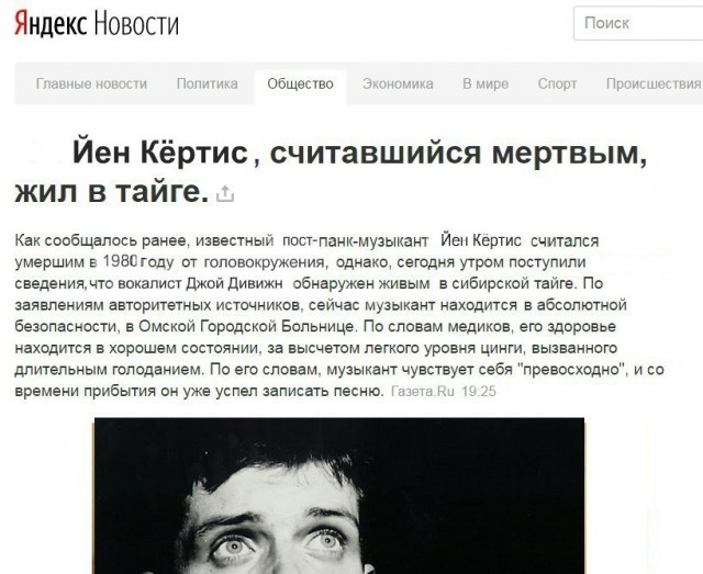 Подборка интересных и веселых картинок