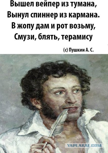Да простят меня все...