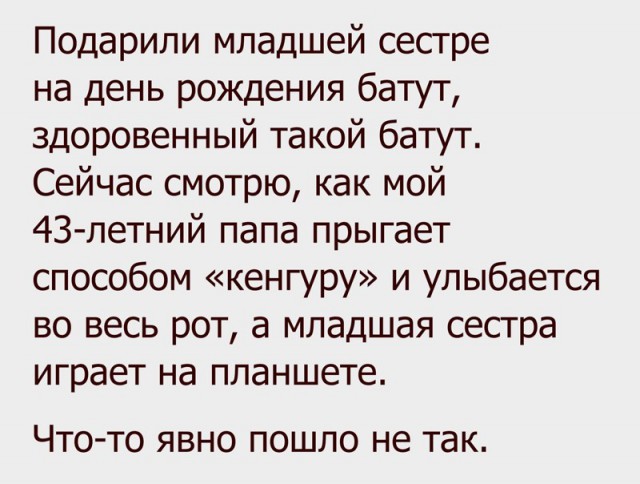 Картинки из инета.