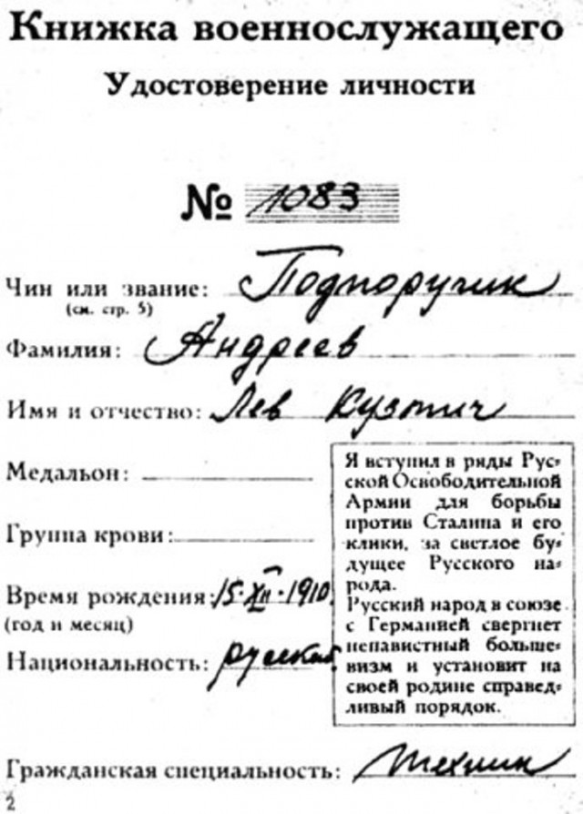 Памятник примирения – кому и зачем