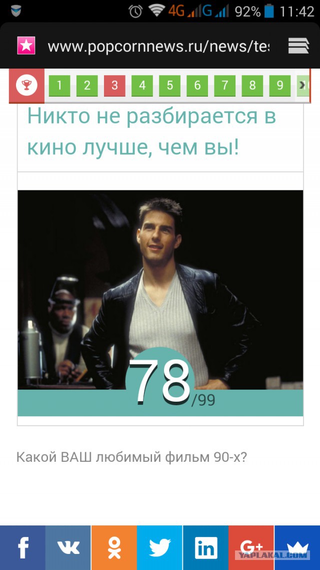 Угадай фильм по одному кадру, тест для старой школы.