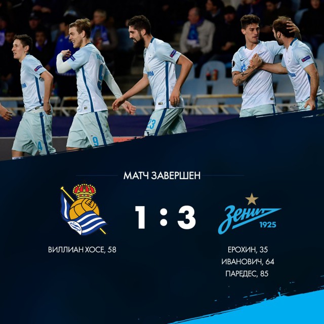 League Europe Сезон 2017/2018 ( 2 часть )