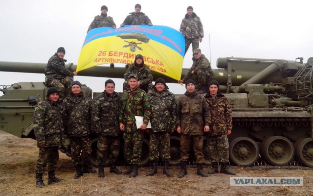 Состояние артиллерийского вооружения украинской армии