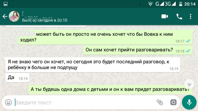 Ребёнка обвиняют в краже денег, как быть?