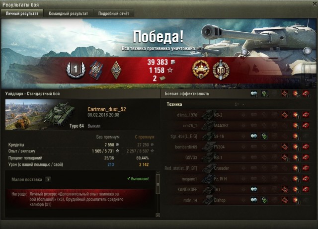 Wargaming 51