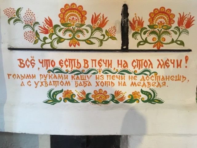 Январское путешествие в "Европу"