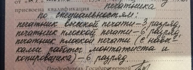 Финское училище (каблуха, по нашему)