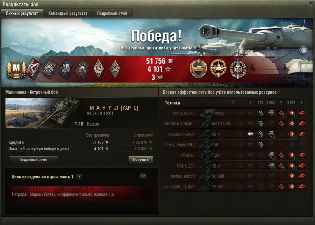 Wargaming 53