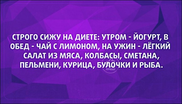 Немного текстовых картинок с неоднозначным содержанием. Часть 4