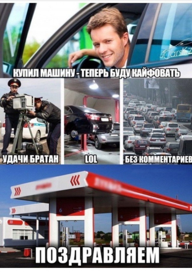 Нестандартный юмор