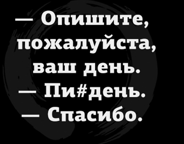 Умные мысли