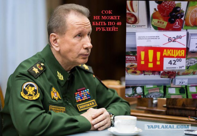 Главой Росгвардии занялся главный военный прокурор