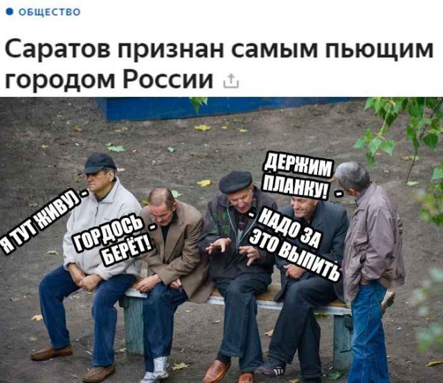 Не очень адекватный юмор