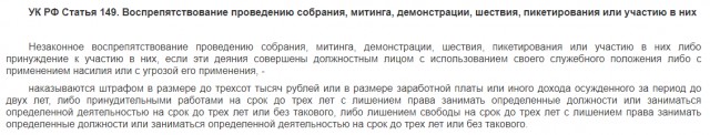 Коммунистам запретили праздновать годовщину революции возле крейсера «Аврора»