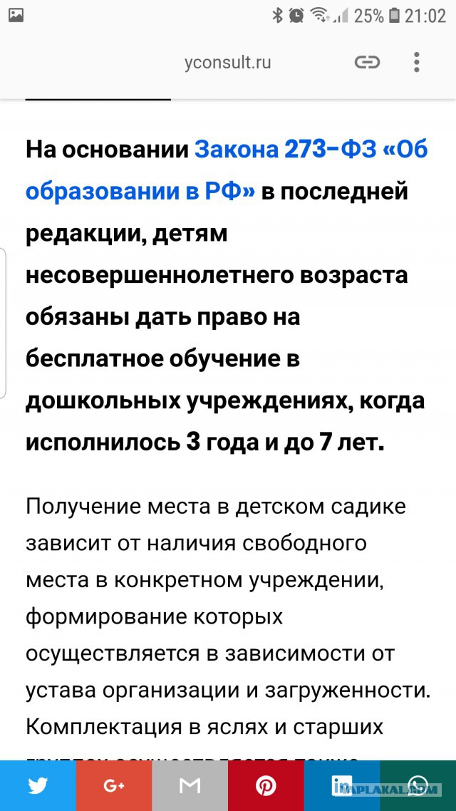 Хорошая жена не должна ворчать из-за денег!