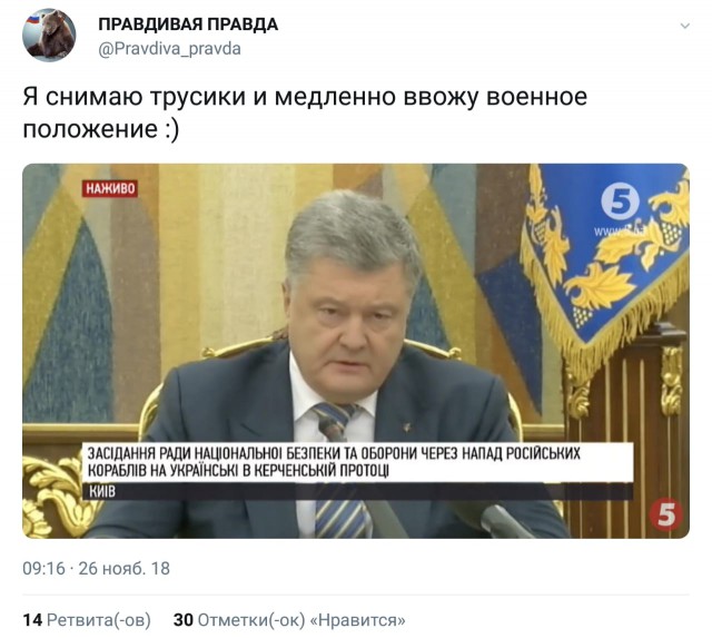 Нестандартный юмор