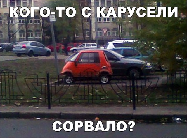 Прикольные картинки абавсём