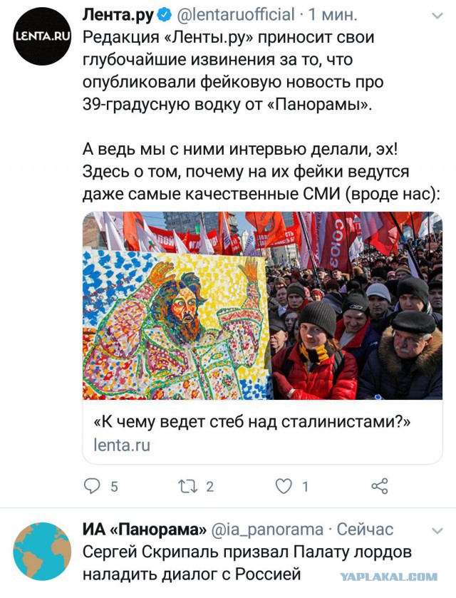 Россиянам предложили 39-градусную водку