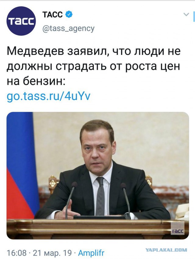 Правительство отпустит цены на бензин.