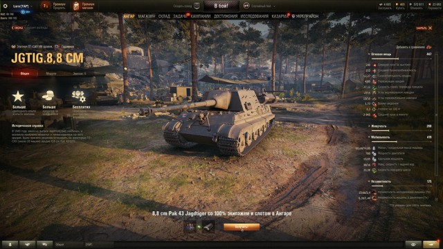 Wargaming 56