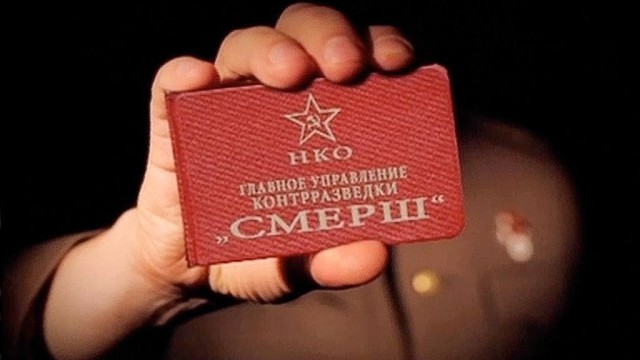 "Смерть шпионам!": 75 лет назад создали лучшую спецслужбу времен ВОВ