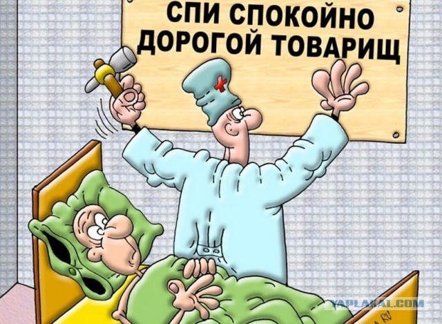 Госдума приняла в первом чтении законопроект о запрете передавать коллекторам долги по ЖКХ