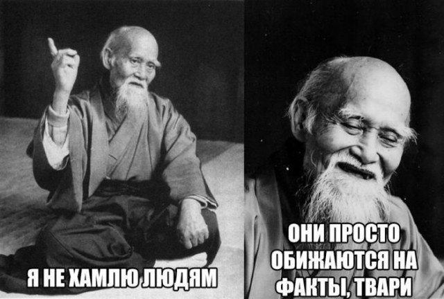 Один дед сказал